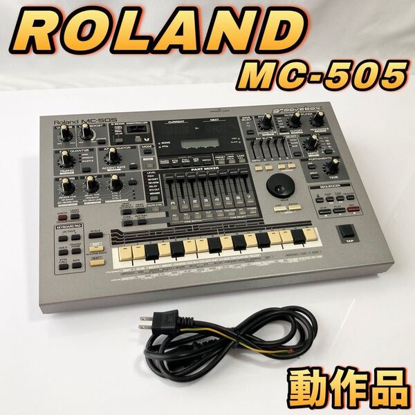 ROLAND シーケンサー groovebox MC-505 ローランド シンセサイザー ミキサー リズムマシン 【動作品】