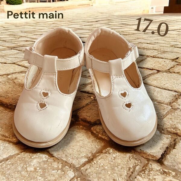 【petit main】プティマイン ミニハート フェイクレザーシューズ 17.0cm オフホワイト 女の子 靴