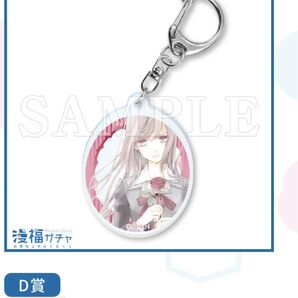 慢福ガチャ ヴァンパイア騎士memories D賞クリアキーホルダー
