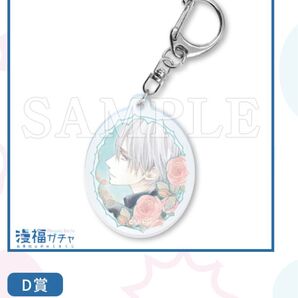 慢福ガチャ ヴァンパイア騎士memories D賞クリアキーホルダー