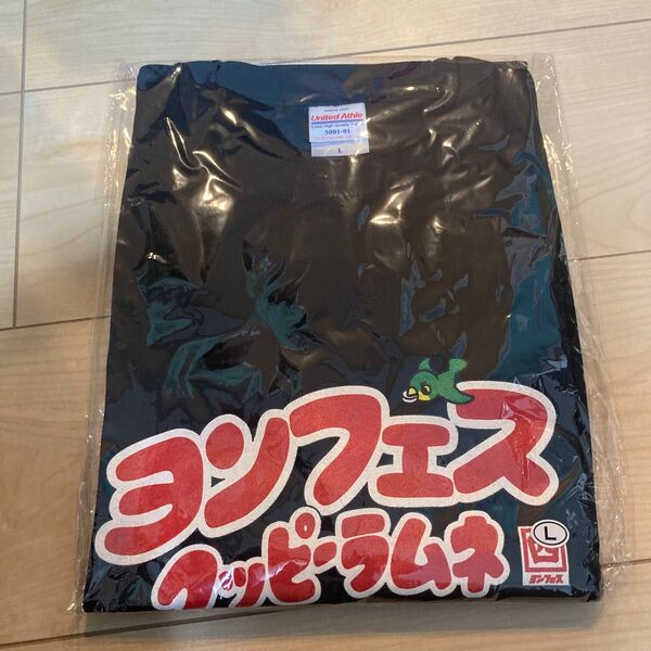 ヨンフェス × クッピーラムネ コラボTシャツ L フォーリミ新品未開封ブラック 黒