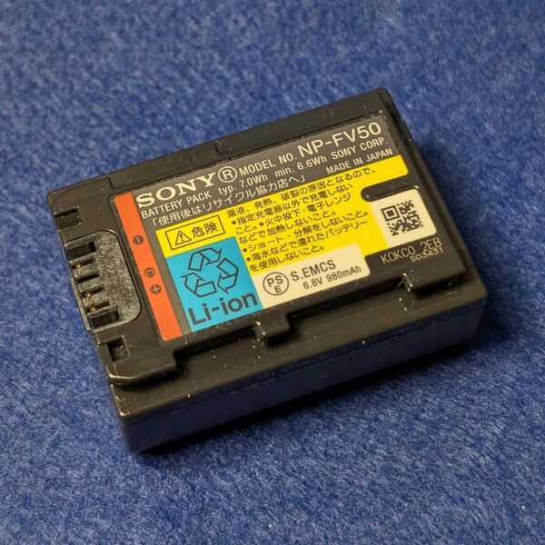 SONY NP-FV50 ビデオカメラ用バッテリーパック