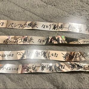 なとり 劇場 〜再演〜 銀テープ 10/18 パシフィコ横浜