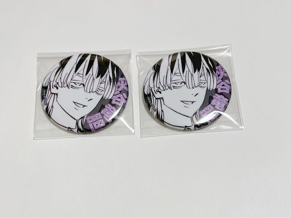 東京リベンジャーズ 東リべ マイキーマート ポップアップ 柏店 新体験展 グリッター缶バッジ 灰谷竜胆 2点セット