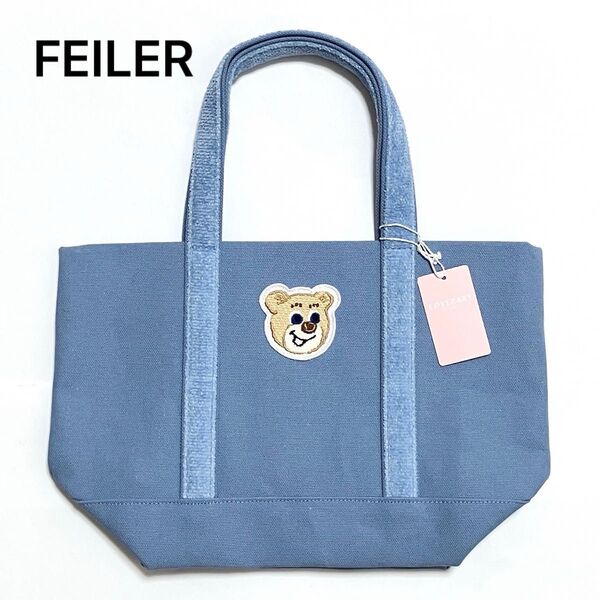 FEILER オールドテディ ワッペントートバッグ ライトブルー