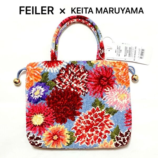 KEITA MARUYAMA×FEILER×THE TOKYO コラボ第5弾 DAHLIA 手付き巾着