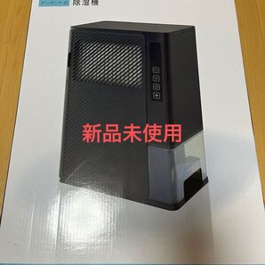 除湿機 EZ-JS2KX1 新品未使用 ノジマ elsonic