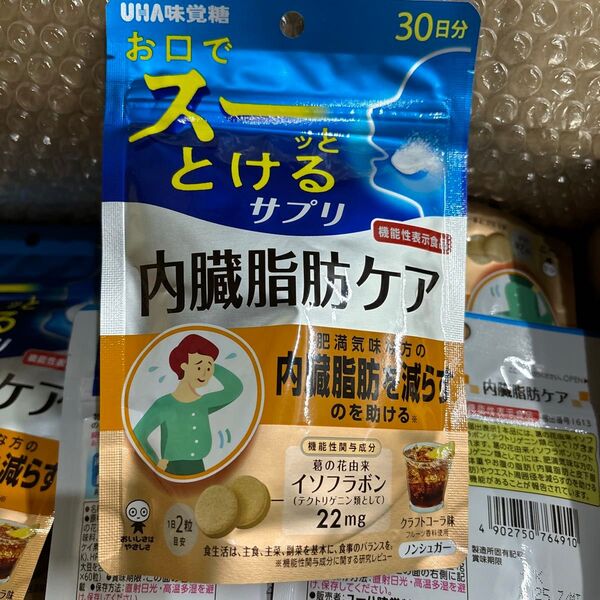 UHA味覚糖 瞬間サプリ 内臓脂肪ケア 30日分 ノンシュガー 40袋