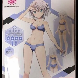 30ms オプションボディパーツS01