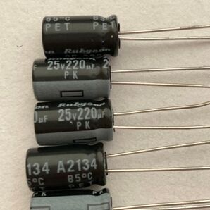 電解コンデンサー 220μF 25V 105℃ ルビコンPX 5個 修理 DIY