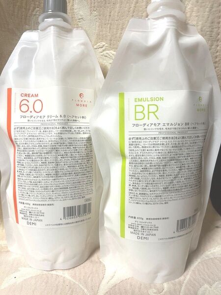 (値下げ)フローディアモア ストレート6.0 &2液 縮毛矯正セット