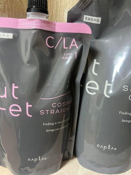 (値下げ)ウトエト コスメストレート C/LA 1&クリーム OX 第2剤 縮毛矯正セット
