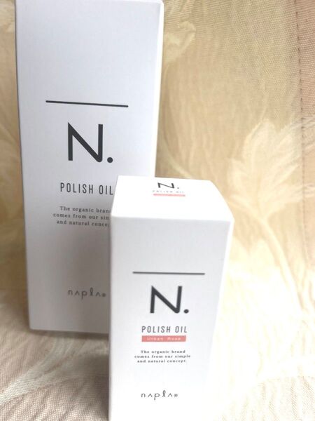 (新品)N. ポリッシュオイル 150ml& UR30mlセット