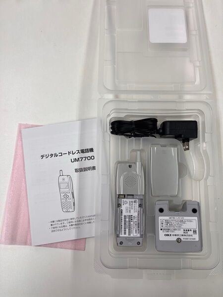 OKI/沖電気工業 デジタルコードレス電話機 UM7700-SET 2023年製造 3台セット