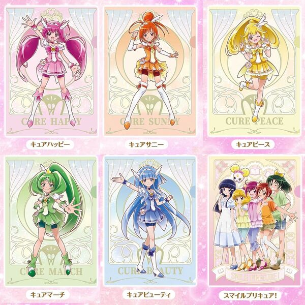 フラットガシャポン プリキュアオールスターズ クリアファイル コレクション vol.4 スマイルプリキュア! 全6種