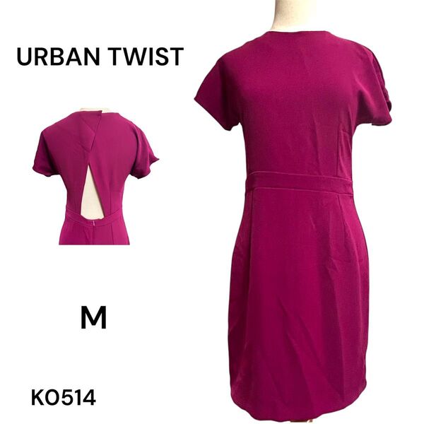 ★美品★URBAN TWIST ワンピース マゼンタ色 Mサイズ ドレス ひざ丈 背中開き