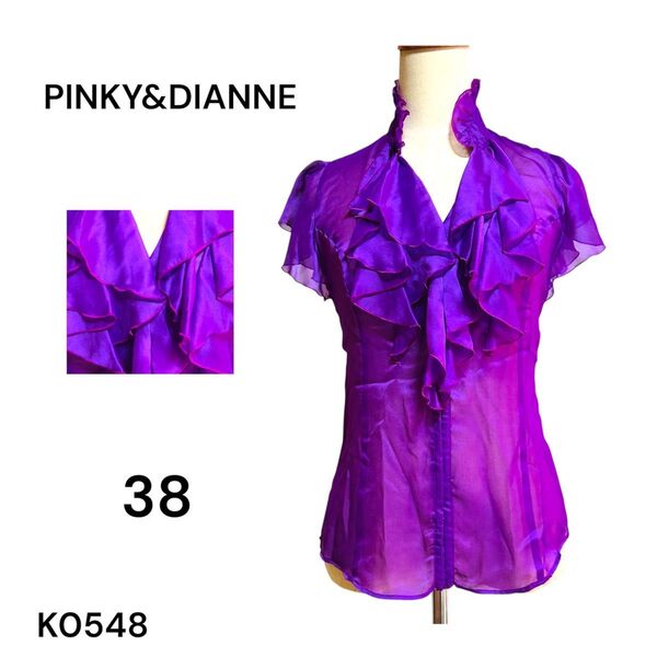 ★美品★PINKY&DIANNE ブラウス ノースリーブシャツ 38 パープル 紫