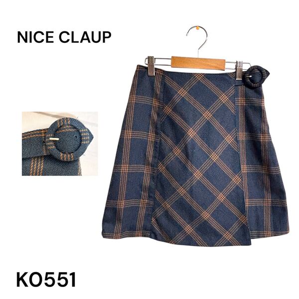 ★美品★NICE CLAUP フレアミニスカート 裏地 チェック 巻きスカート風