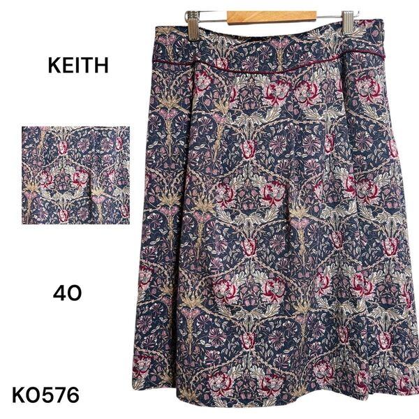 ★美品★KEITH キース フレアスカート 4O ネイビー系花柄 ひざ丈 総柄 花柄