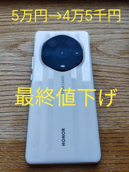 honor magic 3 pro plus