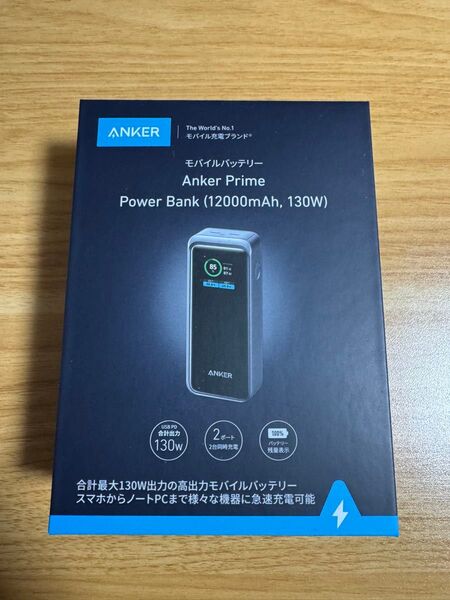 Anker Prime Power Bank (12000mAh, 130W)