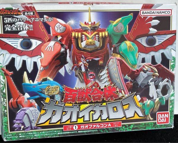 限界価格 ガオイカロス smp ガオファルコンA 百獣戦隊ガオレンジャー ミニプラ