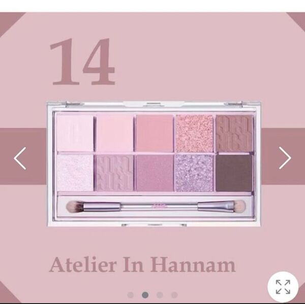 『CLIO』プロアイパレット 14 アトリエインハンナム