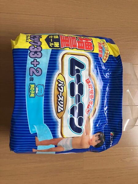 ムーニーマン 増量感謝セール品 レトロ