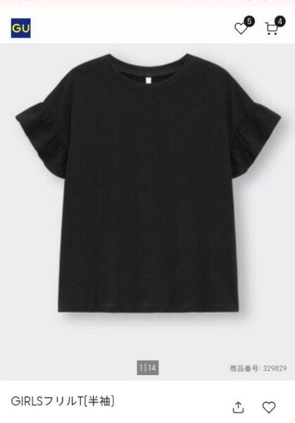 ジーユー 袖フリルTシャツ 黒
