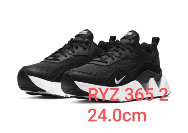 NIKE RYZ 365 2 ウィメンズ シューズ スニーカー 24.0cm 新品