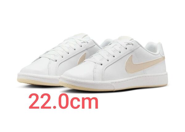 NIKE コート ロイヤル ウィメンズシューズ 22.0cm 新品
