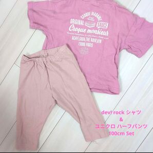 devi rock Tシャツ ユニクロ ハーフパンツ セット 100cm 上下セット UNIQLO