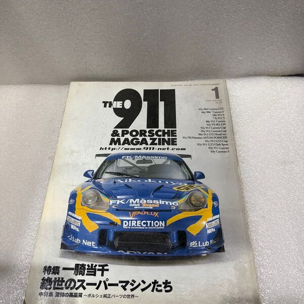 THE 911 & PORSCHE MAGAZINE 2004 WINTER Vol.39