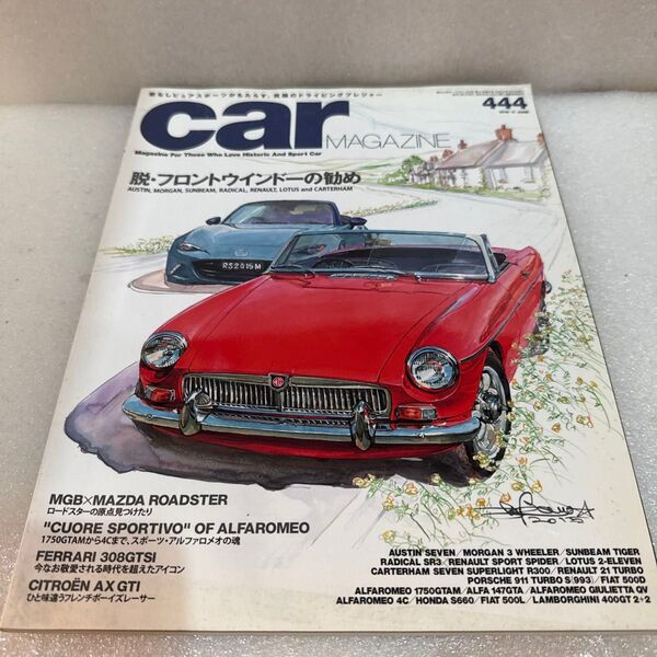 CAR MAGAZINE 444号 MGB×MAZDA ROADSTER