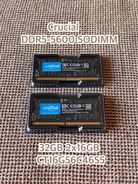 【未使用】Crucial DDR5-5600 SODIMM 32GB 2x16GB