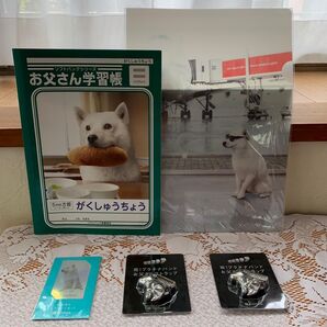 非売品 新品未使用 ソフトバンクグッズ 5点セット まとめ売り