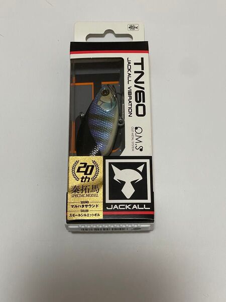 新品 TN60 スカルシェル マルハタサウンド 20th スモールシルエットギル 限定カラー