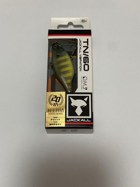 新品 TN60 サイレント 20th 越冬野池ギル 限定カラー