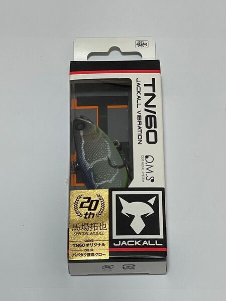 新品 TN60 20th ババタク護岸クロー 限定カラー