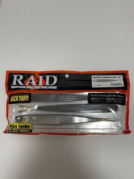 新品 スーパーフィッシュローラー 7.5 キワミアユ レイドジャパン