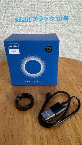 Geekin evofit スマートリング 10号 ブラック 極美品