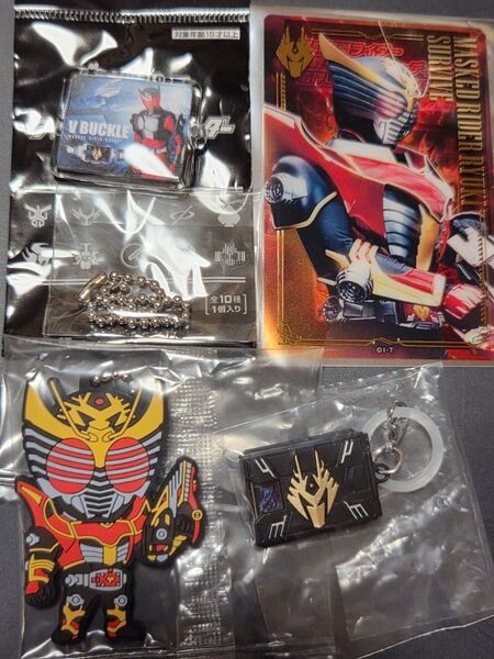 仮面ライダー龍騎 カード ラバーストラップ キーホルダー めじるしアクセサリー まとめ