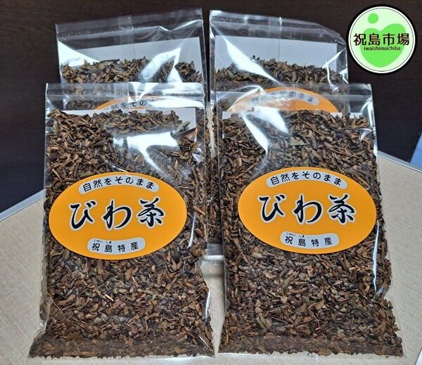瀬戸内 祝島びわ茶 50g 4袋セット