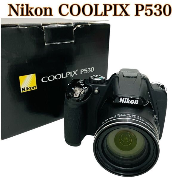 美品 ニコン Nikon COOLPIX P530 ブラック デジカメ コンデジ 箱付き 稼働品 クールピクス デジタルカメラ