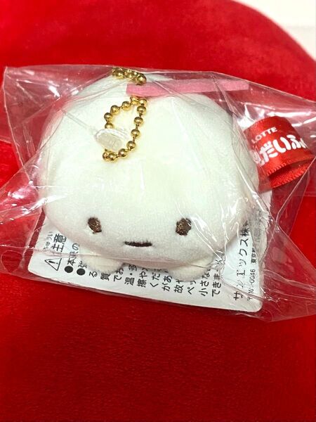 人気商品 新品 未使用 すみっコぐらし ぶらさげ ぬいぐるみ たぴおか 雪見だいふく サンエックス ロッテ 限定