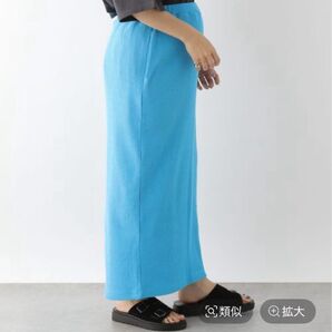 美品!産前 産後 ナロースカート ウエストゴムで履きやすい ロングスカート ブルー