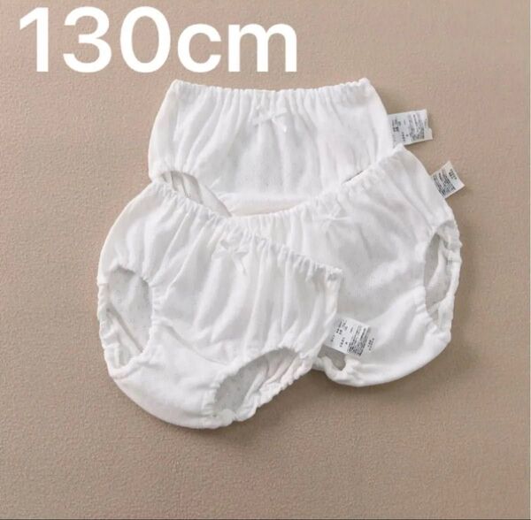 130cmキッズ ボクサーパンツ 3枚組 女の子 ショーツ 綿100%通気 抗菌 防臭 幼稚園 短パン 下着 女の子下着新品未使用