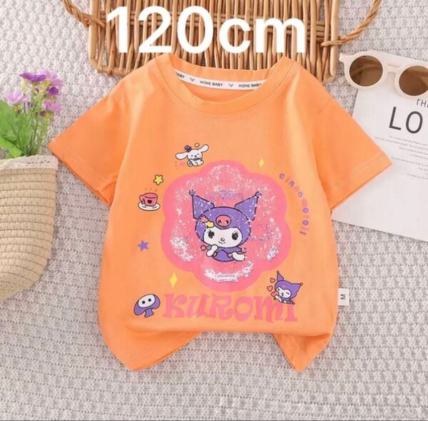 120cm子供半袖Tシャツ 夏用 コットン 薄手 3〜8歳 男の子 女の子 柔らかい仕上げ 吸湿速乾 動きやすさ抜群未使用新品