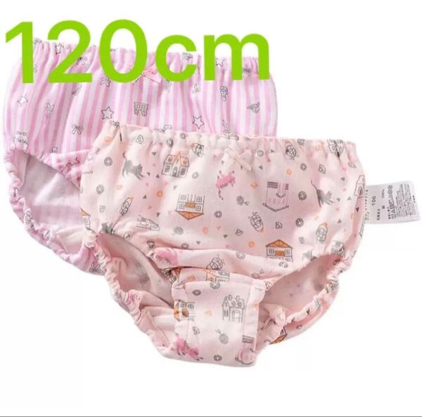 120cmキッズ ベビーパンツ コットン100 女の子 下着 ベビー快適 通気 柔らかい 普段着 可愛い 綿ショーツ未使用新品