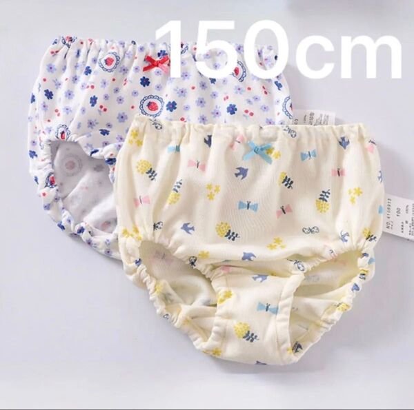 150cmキッズ ベビーパンツ コットン100 女の子 下着 ベビー快適 通気 柔らかい 普段着 可愛い 綿ショーツ未使用新品
